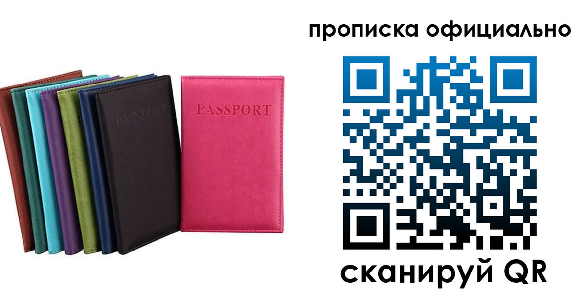 прописка в квартире в Сысерти